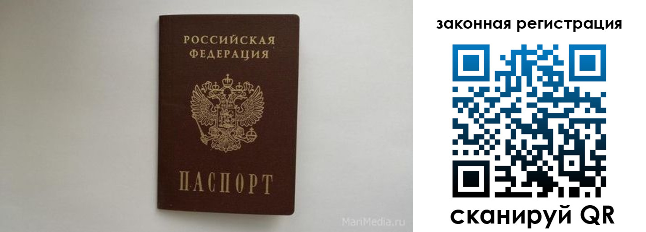 прописка для кредита в Дивногорске