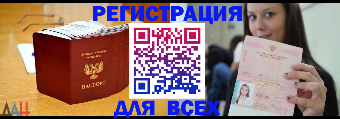 найти адрес прописки в Дивногорске